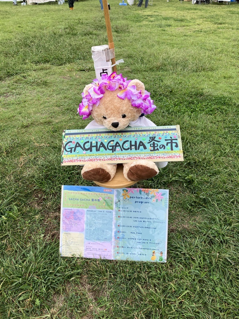 【2025年10月5日（日）開催】ＧＡＣＨＡ　ＧＡＣＨＡ蚤の市　with　little　Hawaiian