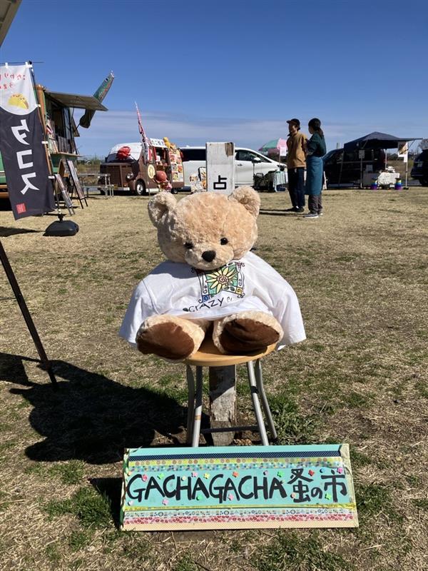 【2026年3月15日（日）開催】ＧＡＣＨＡ　ＧＡＣＨＡ蚤の市　with little prelude to May